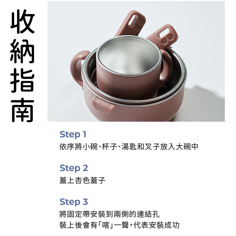 ∥MOTHER-K∥ Hug 外出豪華不鏽鋼餐具多件組