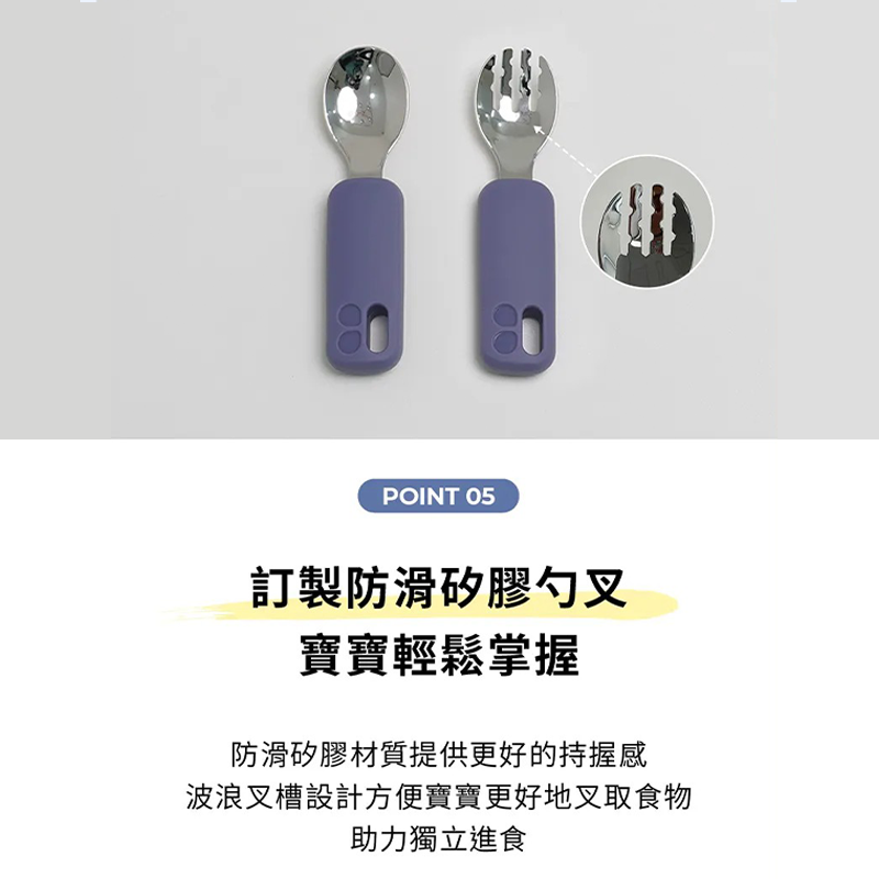∥MOTHER-K∥ Hug 外出豪華不鏽鋼餐具多件組