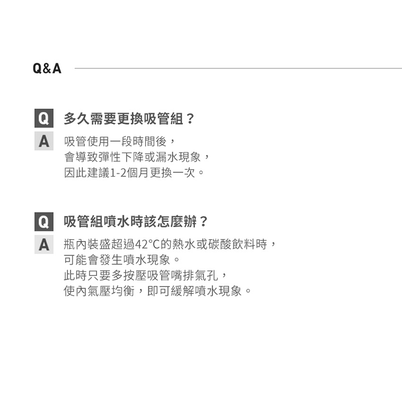 ∥MOTHER-K∥ 奶瓶水杯共用重力球吸管組