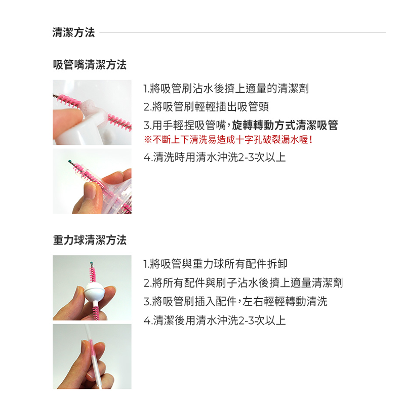 ∥MOTHER-K∥ 奶瓶水杯共用重力球吸管組