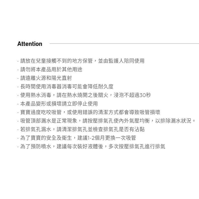 ∥MOTHER-K∥ 奶瓶水杯共用重力球吸管組
