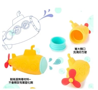 ∥Marcus&Marcus∥ 動物樂園矽膠洗澡玩具-火箭/潛水艇