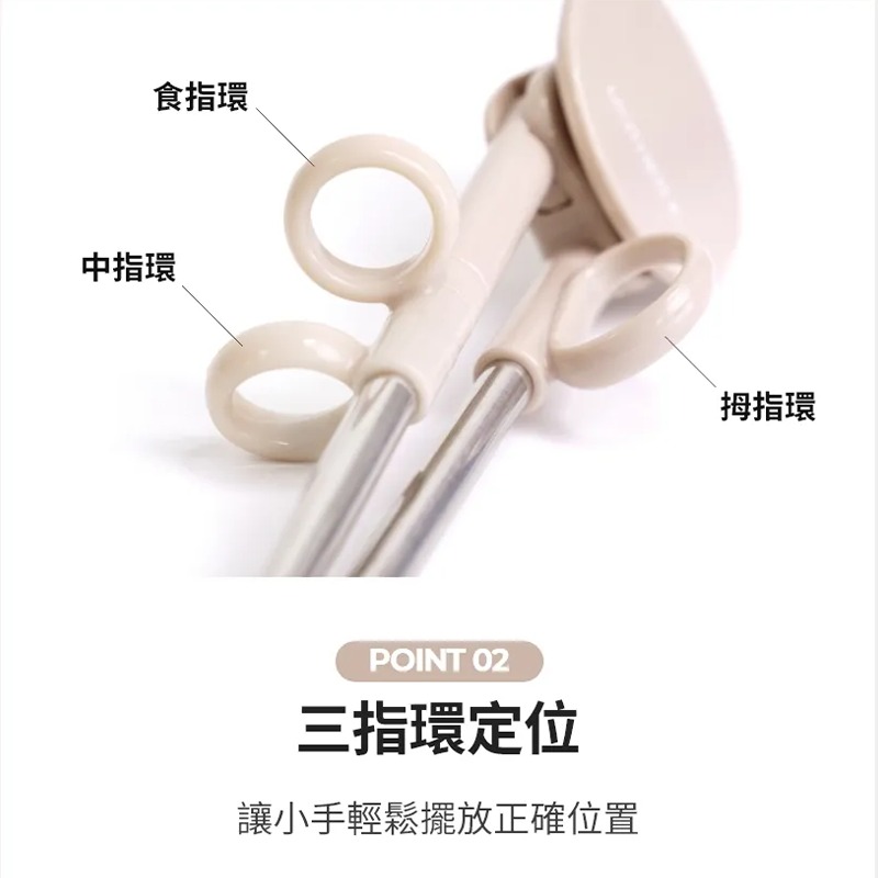 ∥MOTHER-K∥ 輕奢不鏽鋼幼兒學習筷 2Y+