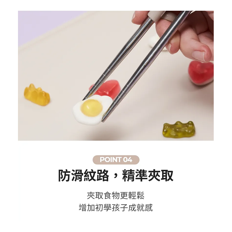 ∥MOTHER-K∥ 輕奢不鏽鋼幼兒學習筷 2Y+