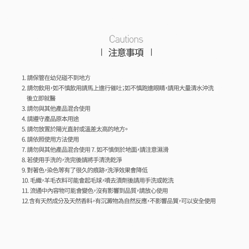 ∥MOTHER-K∥ Zero Dust 幼兒衣物去漬劑400ml