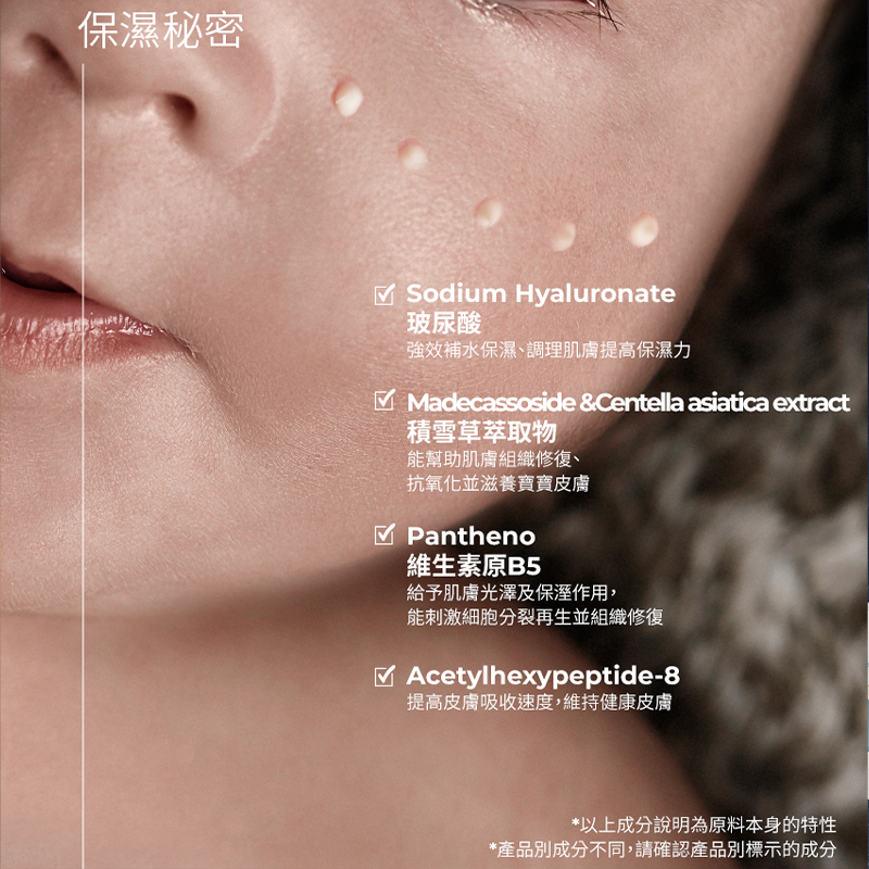 ∥MOTHER-K∥ FIRST 保濕修護乳液225mL