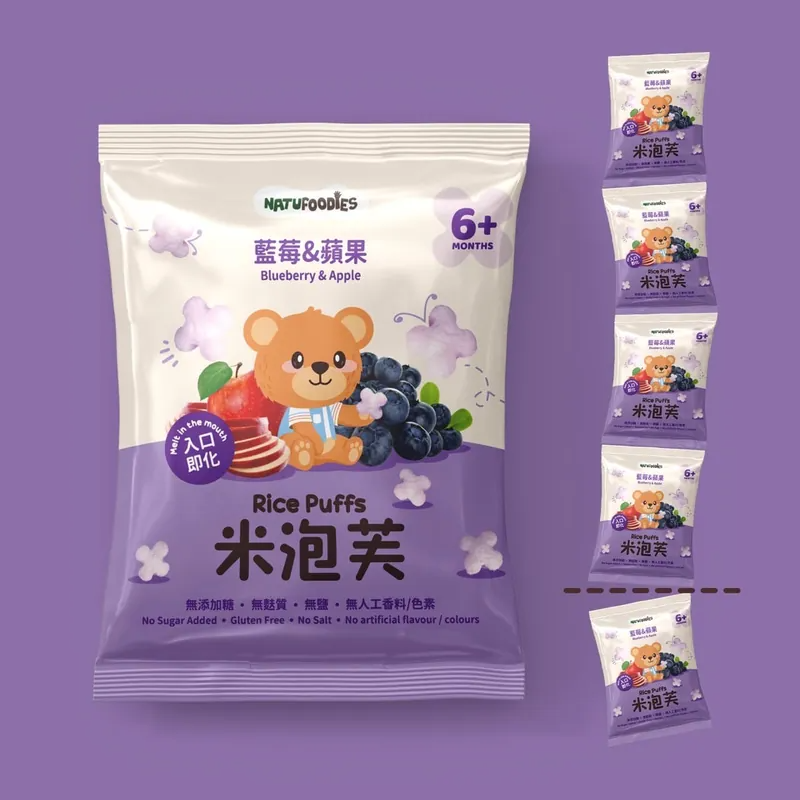 ∥馬來西亞 萌寶熊∥ 米泡芙-4種口味