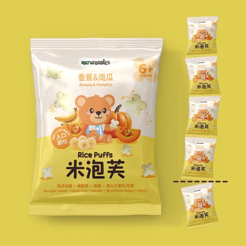 ∥馬來西亞 萌寶熊∥ 米泡芙-4種口味