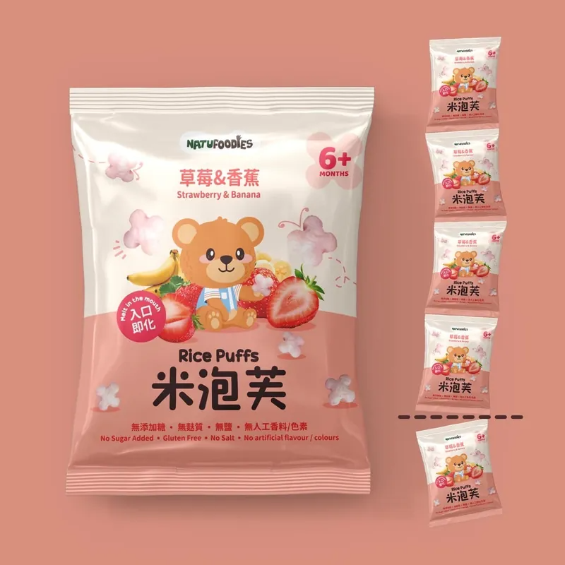 ∥馬來西亞 萌寶熊∥ 米泡芙-4種口味