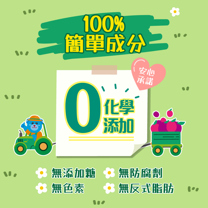 ∥ACE∥ 斑斑水果條 奇亞籽
