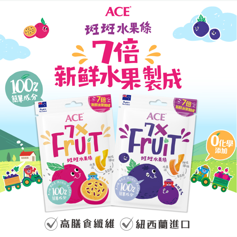 ∥ACE∥ 斑斑水果條 奇亞籽