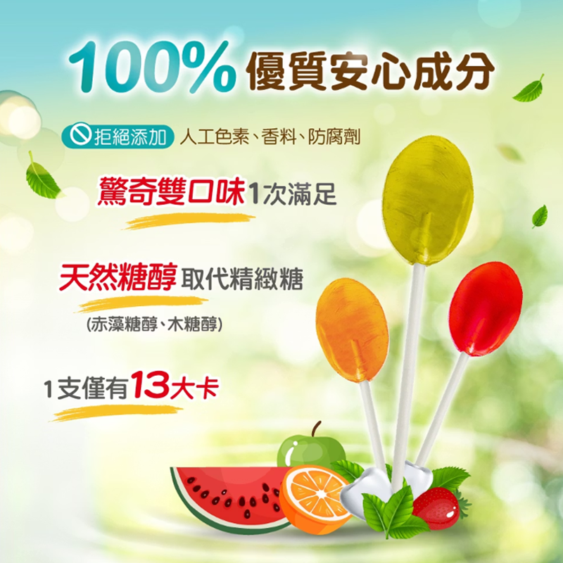∥ACE∥ SUPERKIDS 牙博士無糖棒棒糖