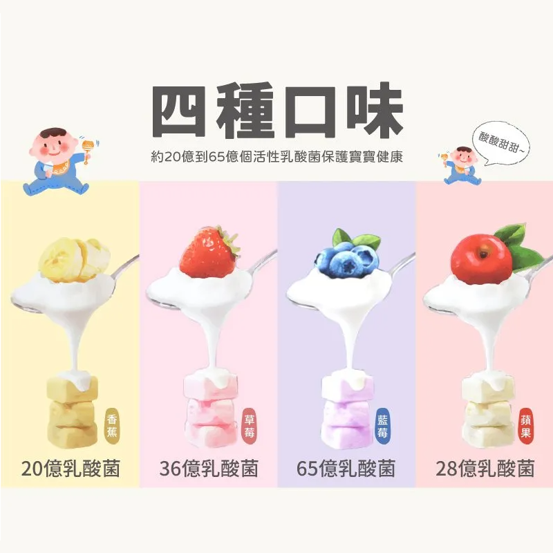 ∥韓爸田園日記∥ 優格寶寶餅乾