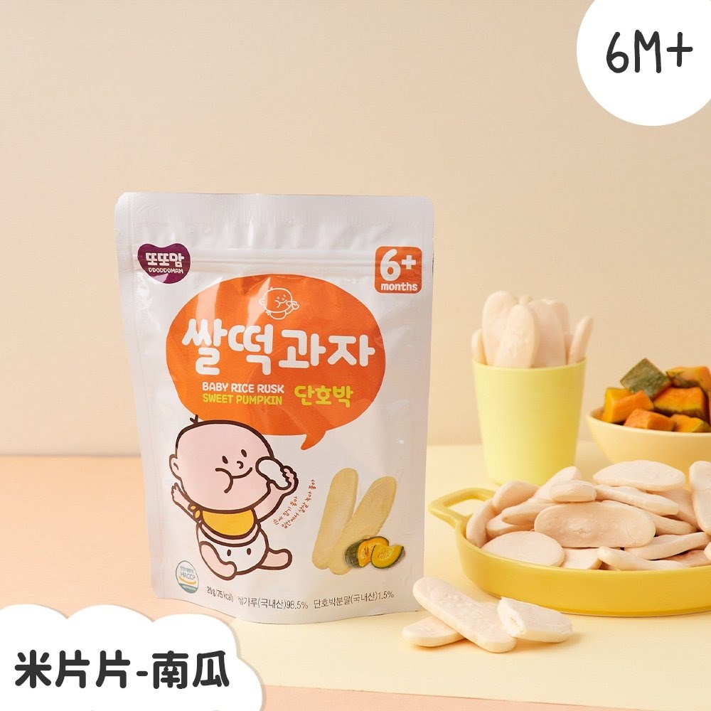 ∥韓爸田園日記∥ 米片片米餅