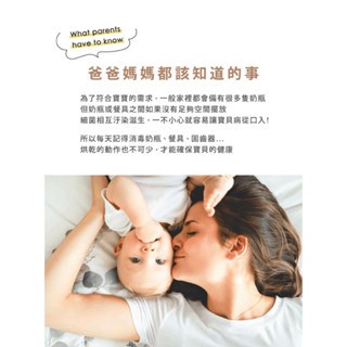 ∥ 奇哥∥ 智能消毒烘乾鍋