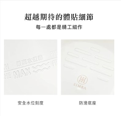 ∥小獅王辛巴∥ 嬰兒沐寓成長澡盆(薄灰/薄杏) -限宅配