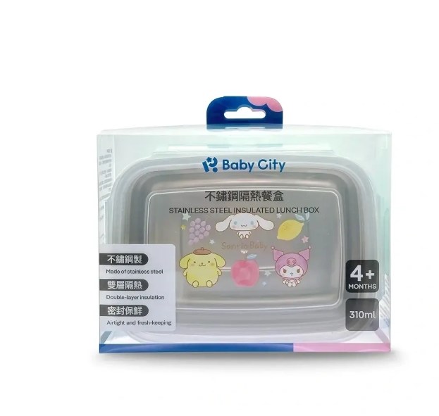∥貝親Baby City∥ 不鏽鋼隔熱餐盒-三麗鷗