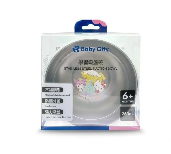 ∥貝親Baby City∥ 學習吸盤碗-三麗鷗