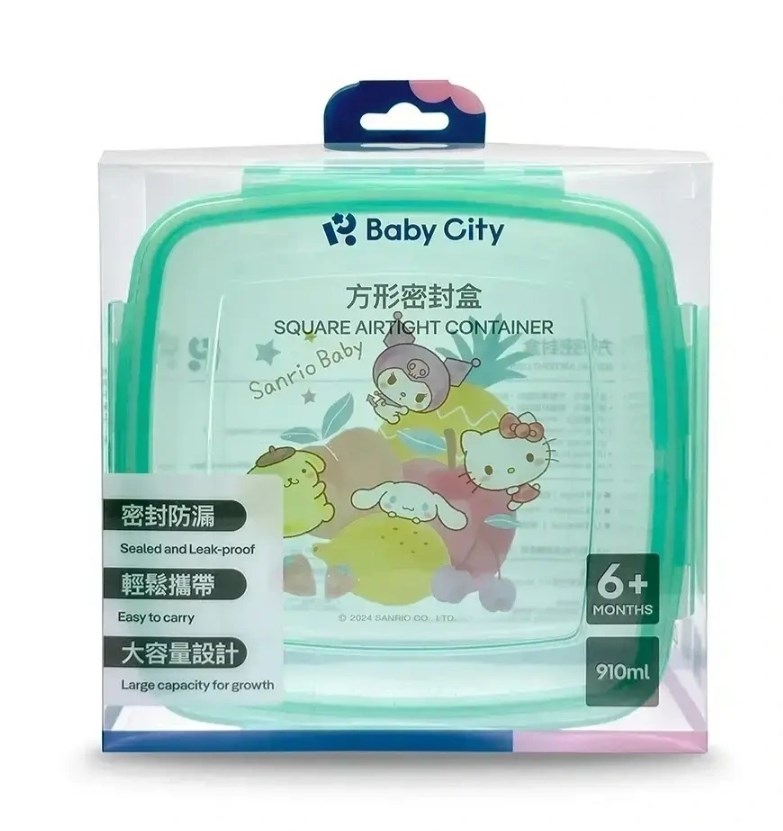 ∥貝親Baby City∥ 方形密封收納盒-三麗鷗