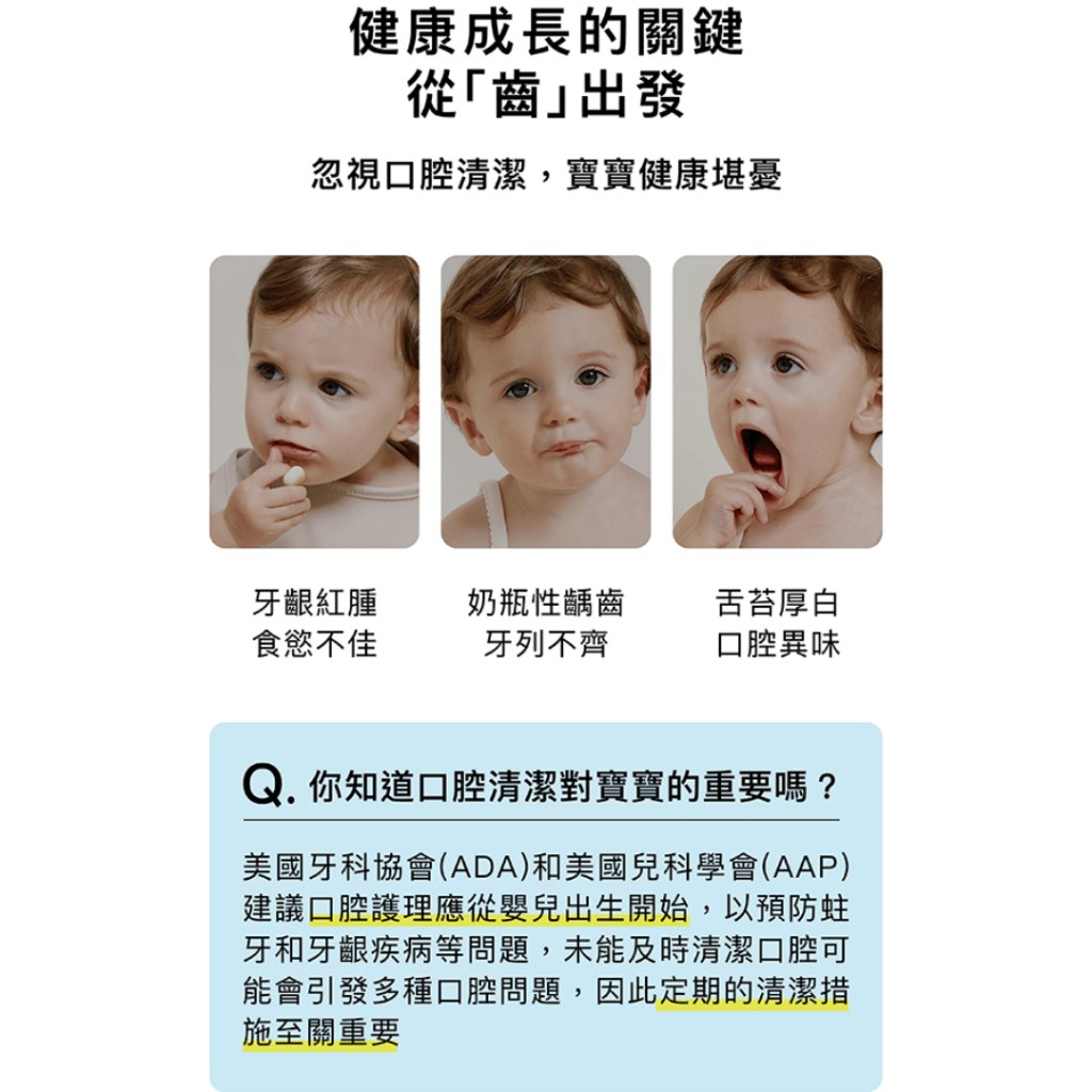 ∥小獅王辛巴∥ Pointy 嬰兒口腔清潔指套 (100入/1盒)