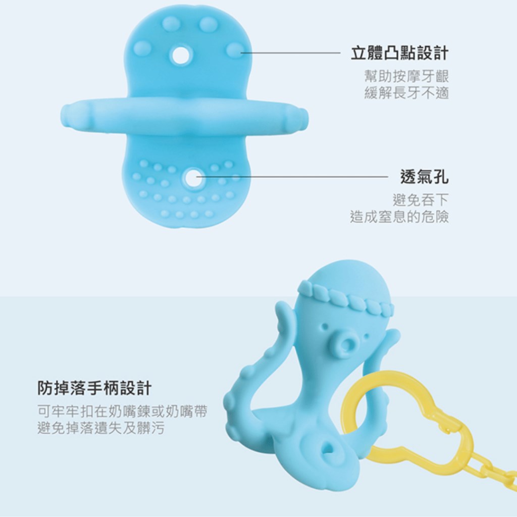 ∥小獅王辛巴∥ 五感章魚燒固齒器（香草/牛奶）