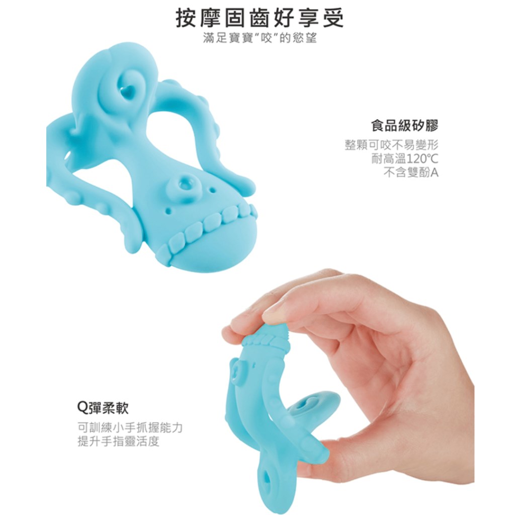∥小獅王辛巴∥ 五感章魚燒固齒器（香草/牛奶）