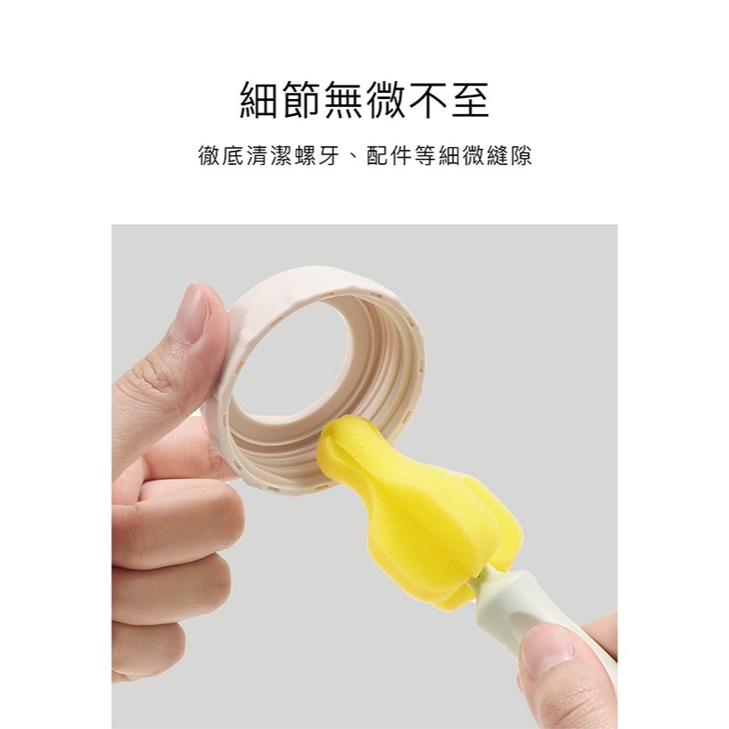 ∥小獅王辛巴∥ 超柔無垢海綿奶嘴刷 (2入) 