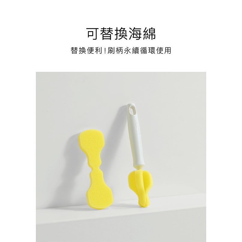 ∥小獅王辛巴∥ 超柔無垢海綿奶嘴刷 (2入) 