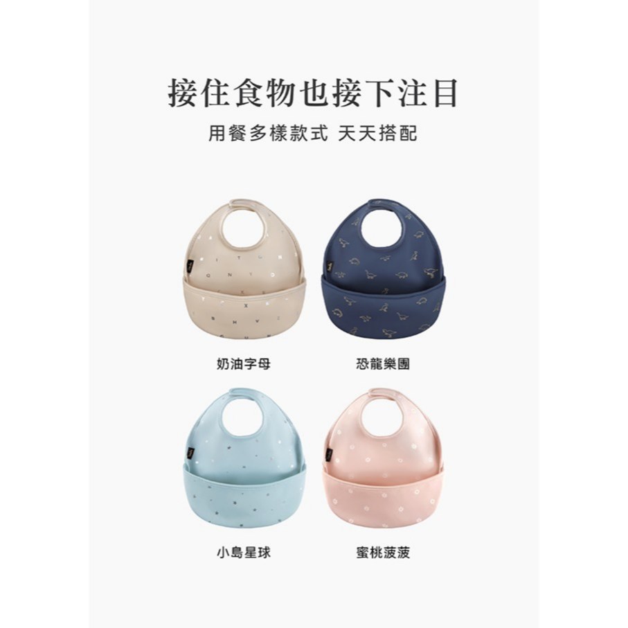 ∥小獅王辛巴∥ 好吃防水圍兜 四色可選 (藍/粉/淺藍/杏)