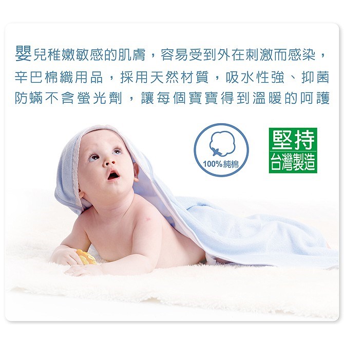 ∥小獅王辛巴∥ 網狀透氣護手套