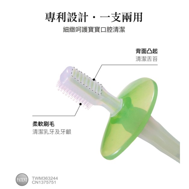 ∥小獅王辛巴∥ 矽膠練習牙刷- 單入( 顏色隨機出 )