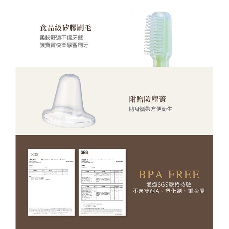 ∥小獅王辛巴∥ 矽膠練習牙刷- 單入( 顏色隨機出 )