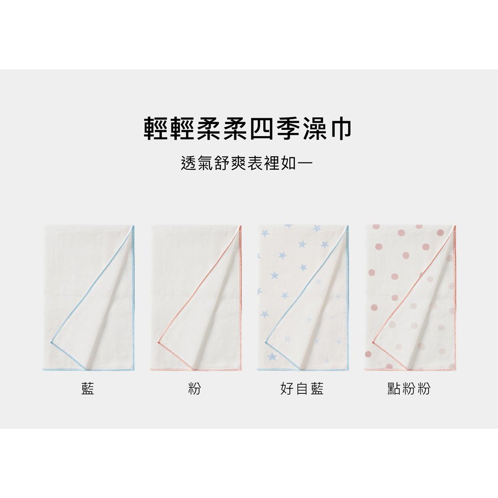 ∥小獅王辛巴∥ 極柔感紗布澡巾(2入)