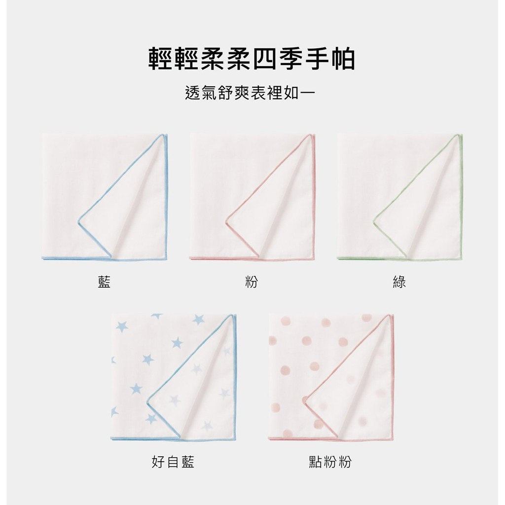 ∥小獅王辛巴∥  極柔感印花紗布手帕 - 3入/6入