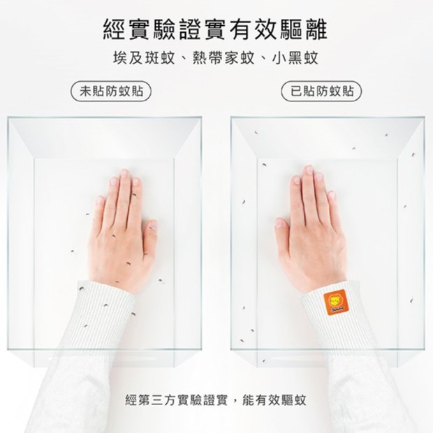 ∥小獅王辛巴∥ 長效檸檬草精油防蚊貼- 16枚/32枚
