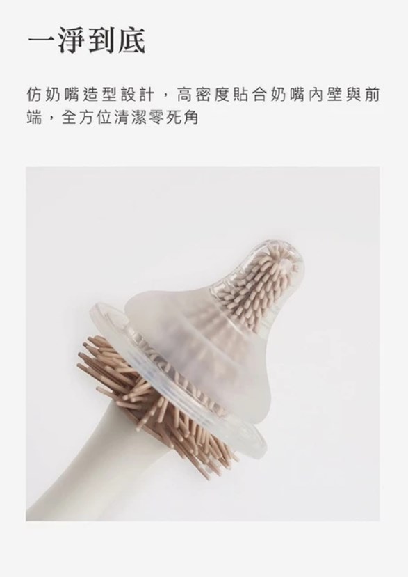 ∥小獅王辛巴∥ 超柔無垢白金矽膠奶嘴刷 - 綠/米/紅/灰