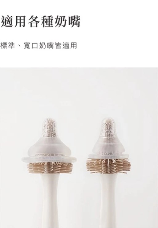 ∥小獅王辛巴∥ 超柔無垢白金矽膠奶嘴刷 - 綠/米/紅/灰