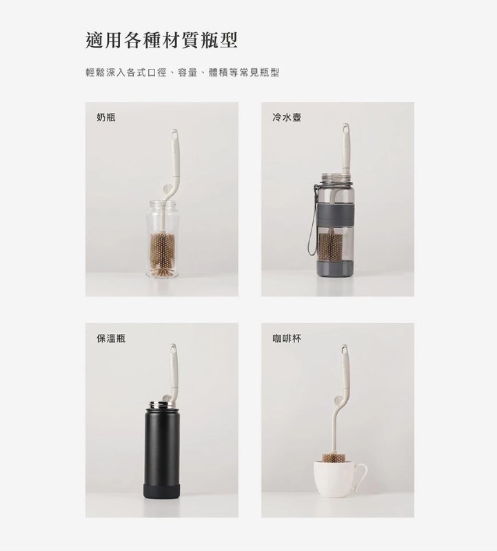 ∥小獅王辛巴∥ 超柔無垢白金矽膠奶瓶刷/旋轉奶瓶刷 (四種顏色)