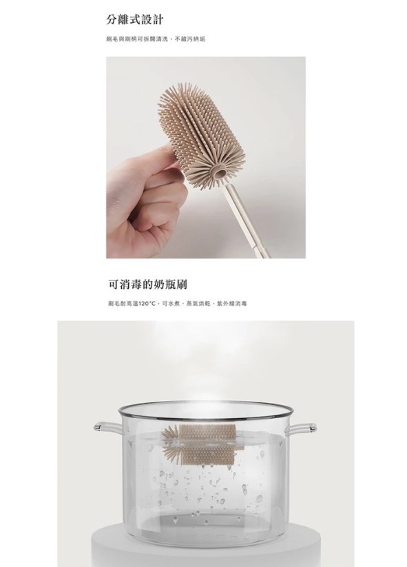 ∥小獅王辛巴∥ 超柔無垢白金矽膠奶瓶刷/旋轉奶瓶刷 (四種顏色)