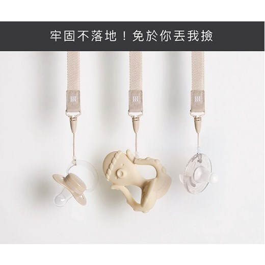 ∥小獅王辛巴∥ 蘊蜜夜光奶嘴帶- 晨藍/栗粉/杏茶/綠沐 (四色可選)