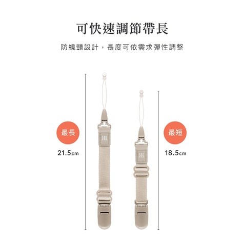 ∥小獅王辛巴∥ 蘊蜜夜光奶嘴帶- 晨藍/栗粉/杏茶/綠沐 (四色可選)