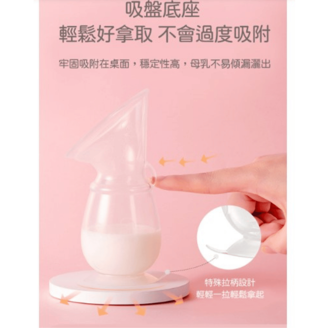 ∥貝親Pigeon∥ 貝親矽膠吸乳器