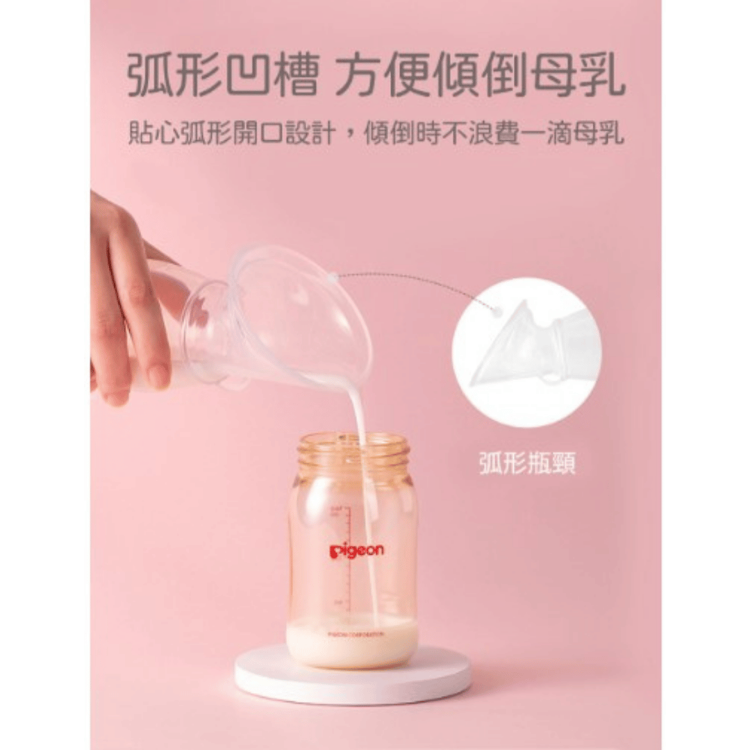 ∥貝親Pigeon∥ 貝親矽膠吸乳器