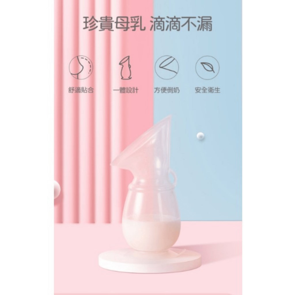 ∥貝親Pigeon∥ 貝親矽膠吸乳器