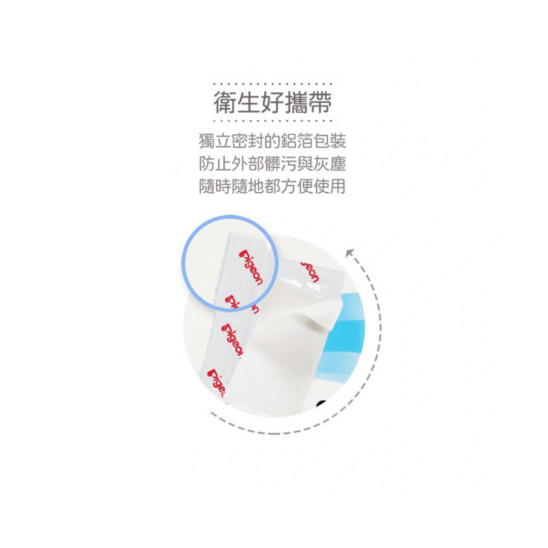 ∥貝親Pigeon∥ 清淨棉（一盒36片）