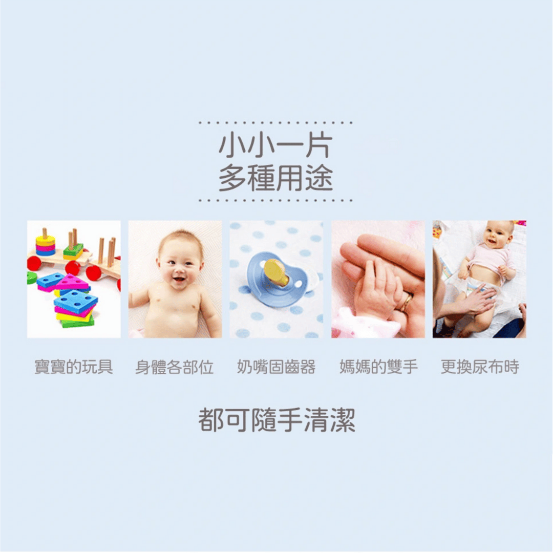∥貝親Pigeon∥ 清淨棉（一盒36片）