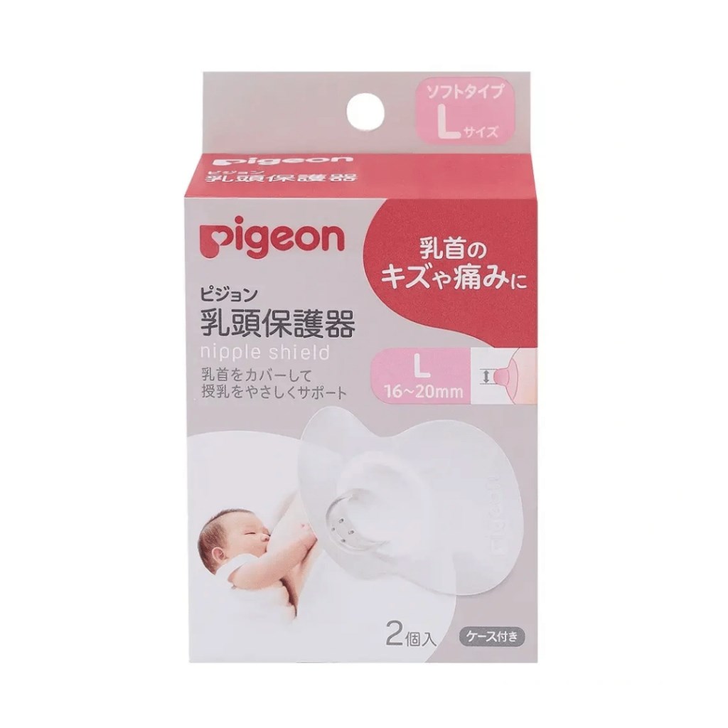 ∥貝親Pigeon∥ 乳頭保護器- S/M/L（一組2入）