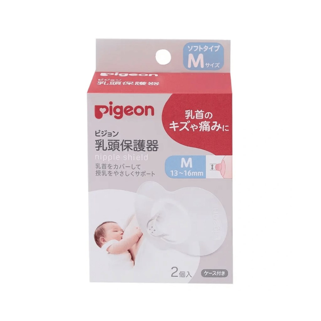 ∥貝親Pigeon∥ 乳頭保護器- S/M/L（一組2入）