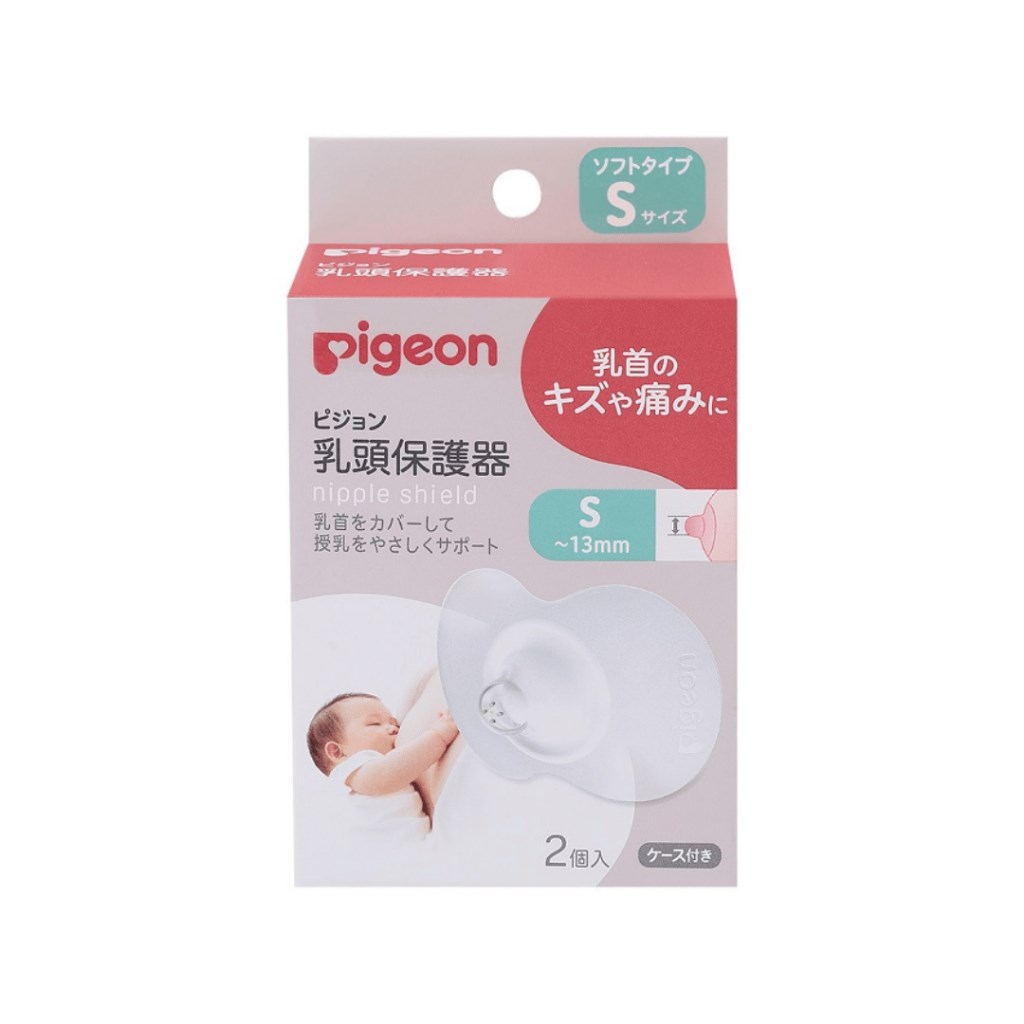 ∥貝親Pigeon∥ 乳頭保護器- S/M/L（一組2入）