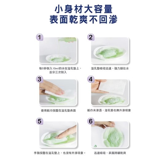 ∥NAC NAC∥3D隱形防溢乳墊132入